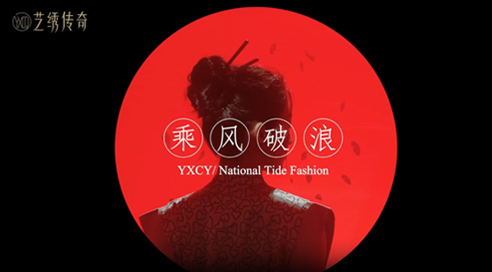 顾盼遗光彩，长啸气若兰。